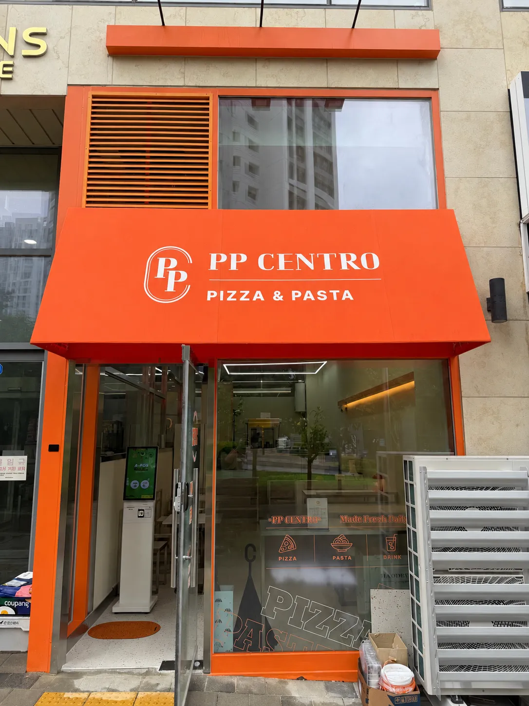 감일 퀸즈에비뉴 피피센트로 매장 외관 — 오렌지색 어닝